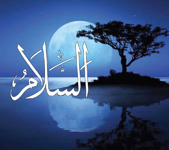 As-Salam: The Source of Peace